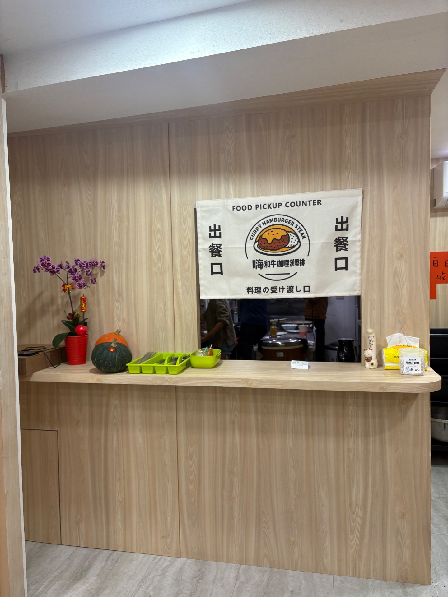 ♡宜蘭吃什麼♡嗨和牛咖哩漢堡排 4