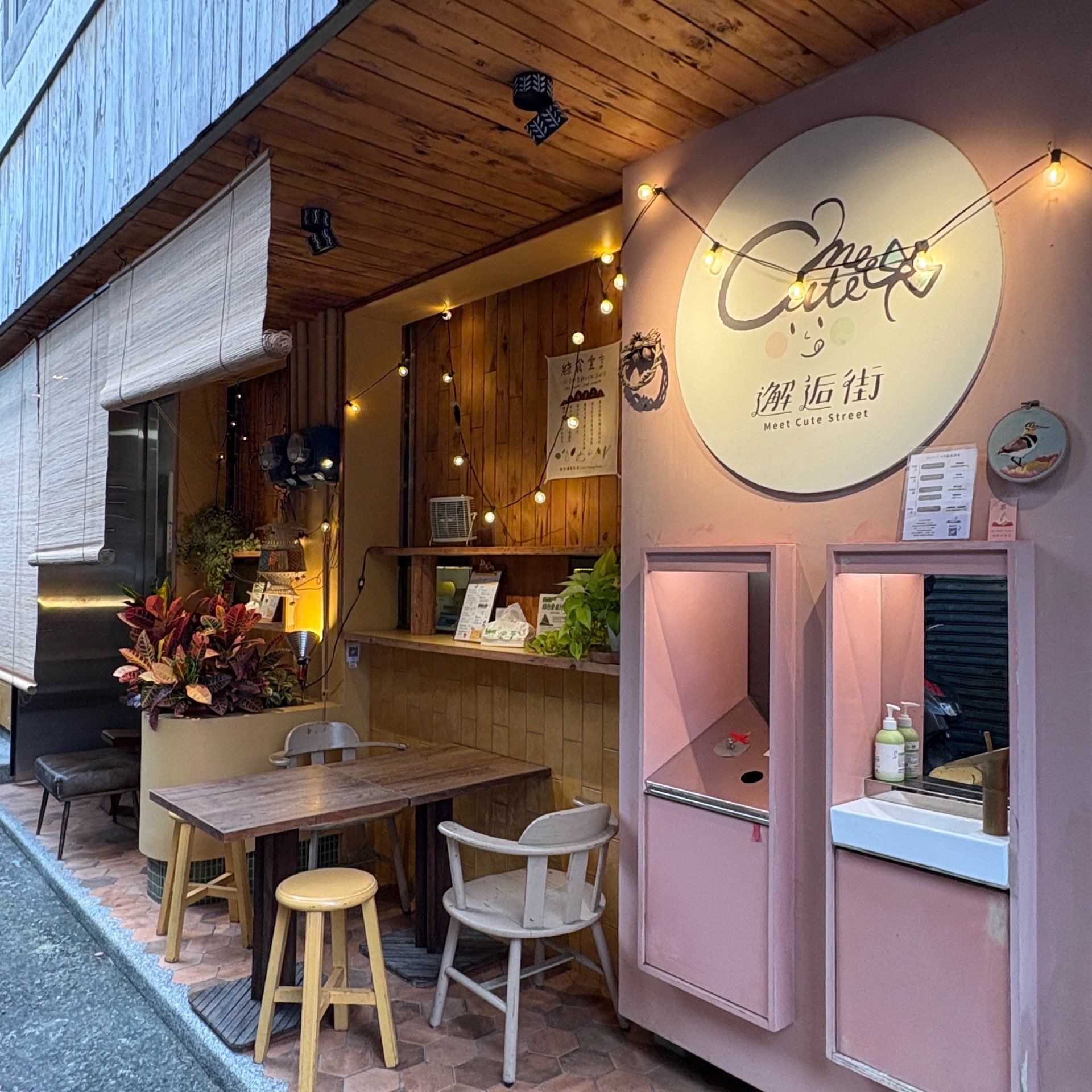 ♡宜蘭吃什麼♡邂逅街義式冰淇淋 3