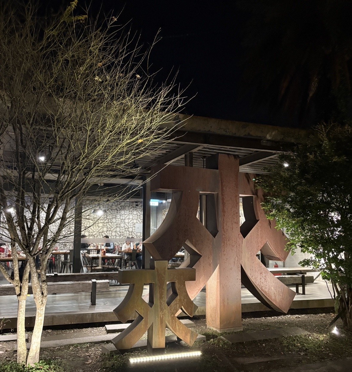 ♡宜蘭吃什麼♡來來牛排 5
